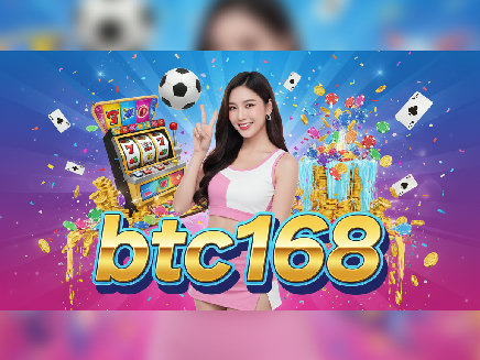 btc168 ทางเข้า